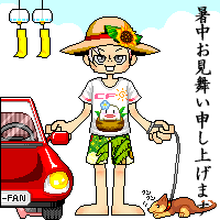 ENbNOtĉ摜ۑŎ̃z[y[Wɂp