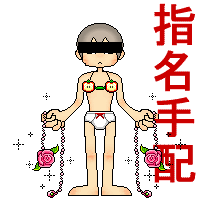 ENbNOtĉ摜ۑŎ̃z[y[Wɂp